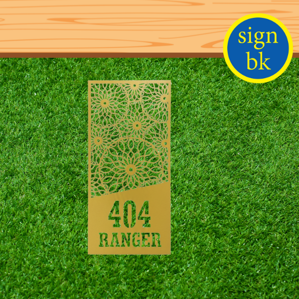 ป้ายบ้านเลขที่