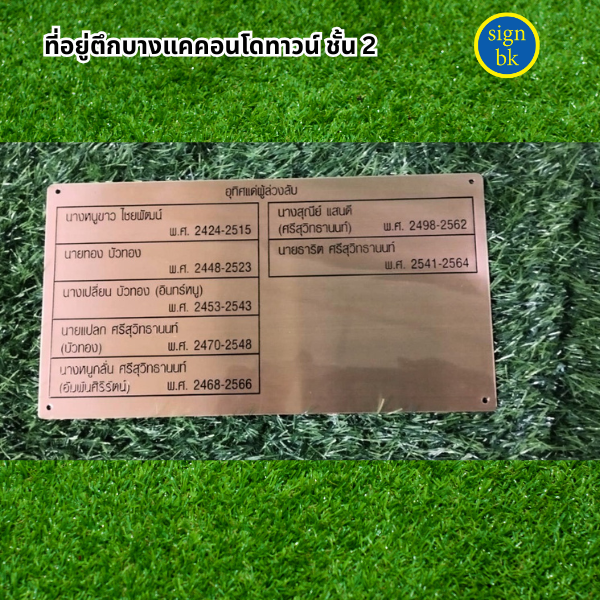 โลหะกัดกรด